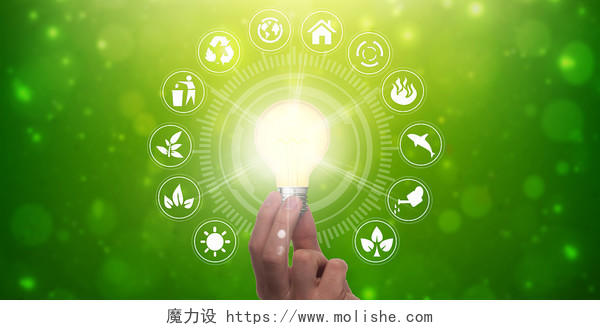 绿色植物创意手灯泡光效绿色发展环保展板背景